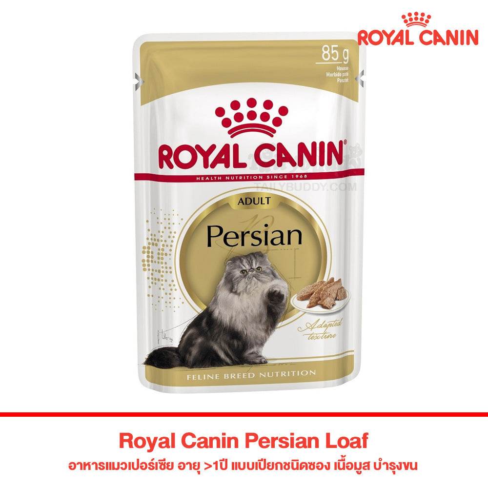 Royal Canin Persian Adult Jelly - Paws & Claws